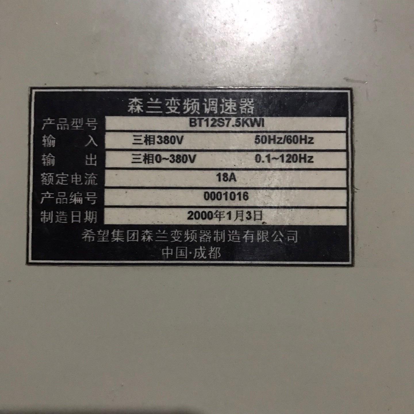 [德峰]7.5.九成新KW ，BT12S7KWI5实物变频器，森兰拍 - 图1