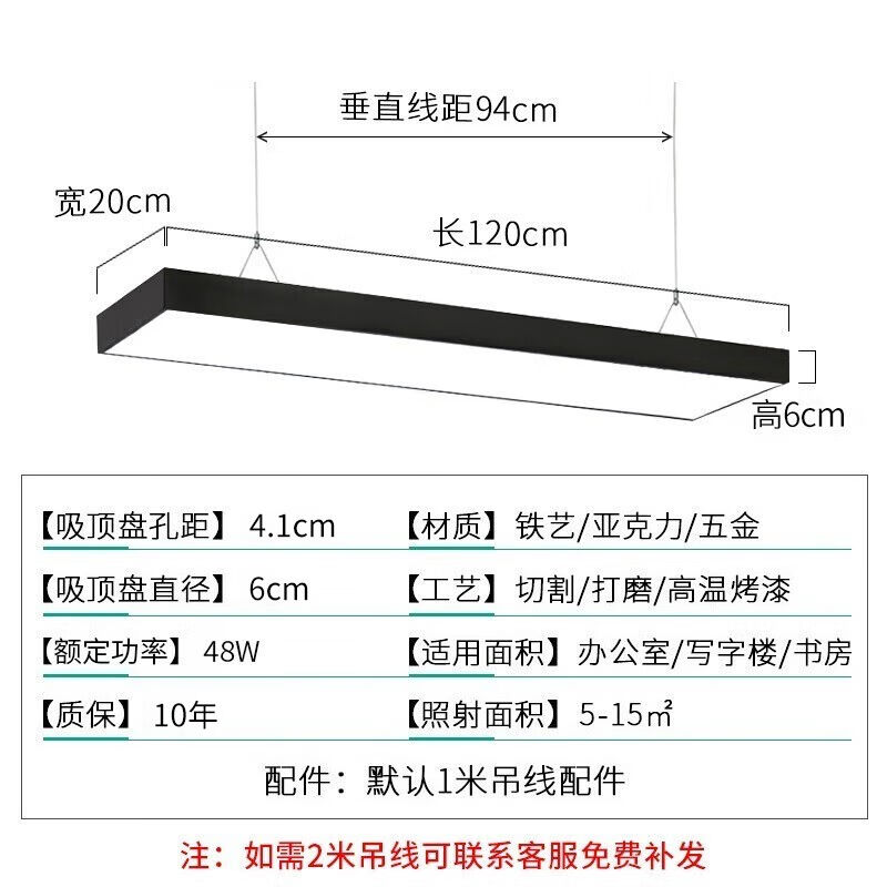 全光谱护眼办公室吊灯led长条灯商场超市餐厅写字楼平板吊线 - 图0