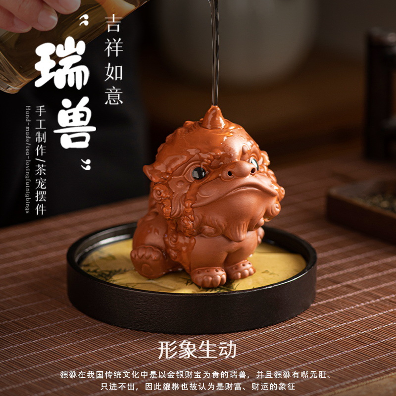 手工紫砂貔貅茶宠家用茶道零配件摆件精品可养泡茶台茶桌高档茶玩 - 图1