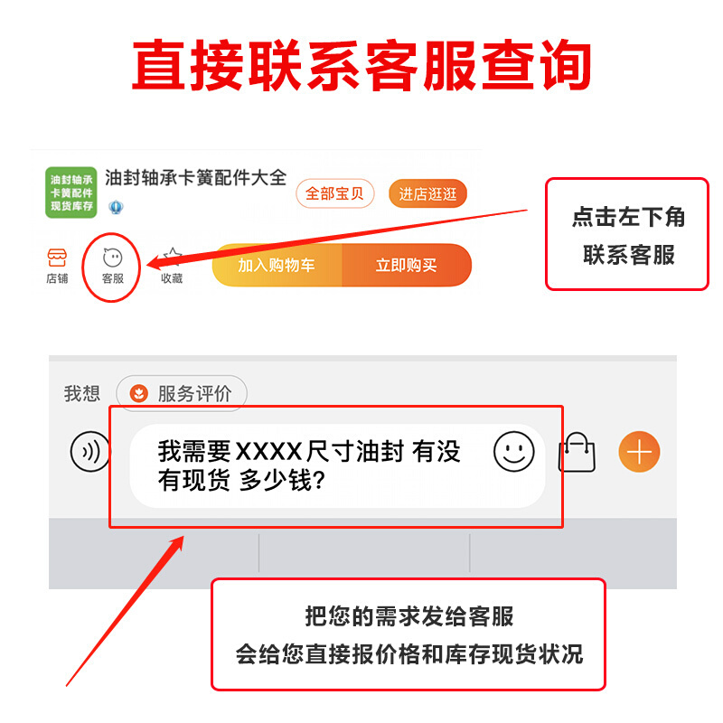 油封密封圈32x50x10 32x50x11 32x50x12 32x51x7 32x52x7 32x52x8-图3