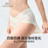 Ying's Antibacterial Maternity Underwear Large Size Low Waist Belly Support