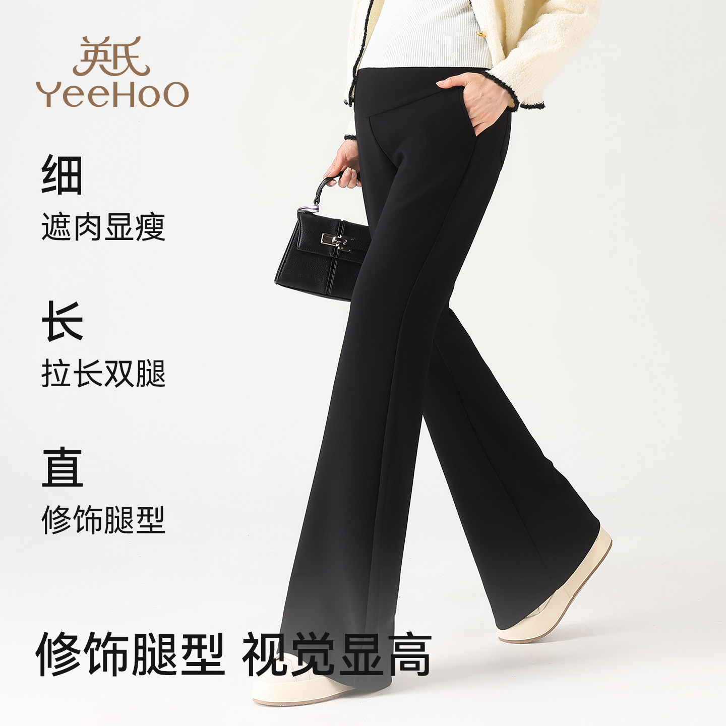 英氏孕妇微喇裤2025春秋新款弹力大码不勒肚子显瘦百搭托腹休闲裤