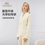 Пижама для беременных, осенний комплект, послеродовой кардиган, хлопковый топ с чашечками