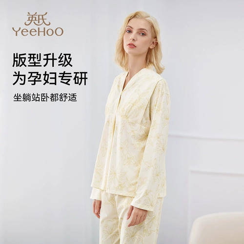 Пижама для беременных, осенний комплект, послеродовой кардиган, хлопковый топ с чашечками