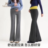 Удерживающие тепло демисезонные приталенные утепленные штаны для беременных для йоги