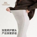 Удерживающие тепло демисезонные приталенные утепленные штаны для беременных для йоги