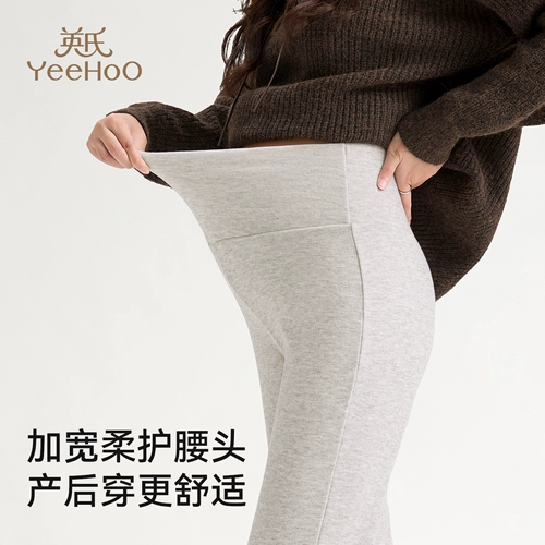 Базовые удерживающие тепло демисезонные приталенные утепленные штаны для беременных для йоги