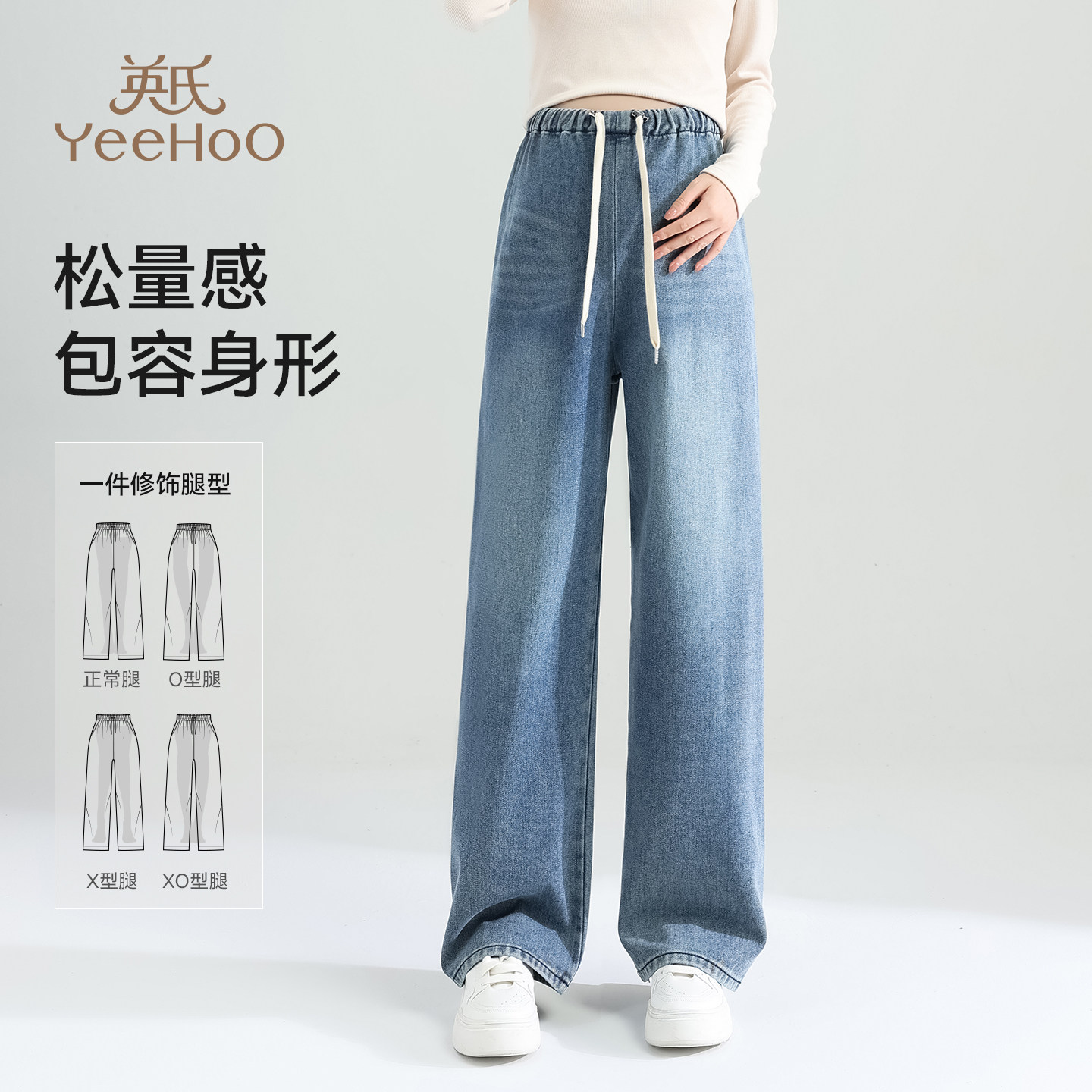 英氏孕妇牛仔裤秋冬新款显瘦百搭休闲裤2026新款外穿直筒阔腿裤子,淘宝优惠券,粉丝福利购,淘宝优惠卷
