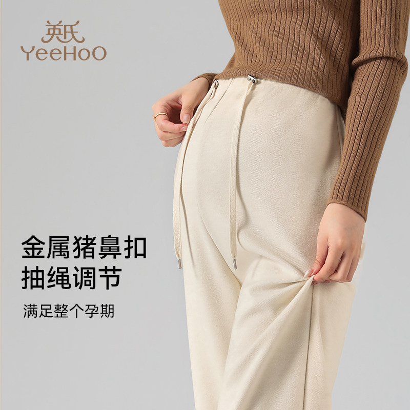 英氏孕妇裤秋冬外穿2026新款宽松大码直筒裤冬季抽绳无托腹烟管裤,淘宝优惠券,粉丝福利购,淘宝优惠卷