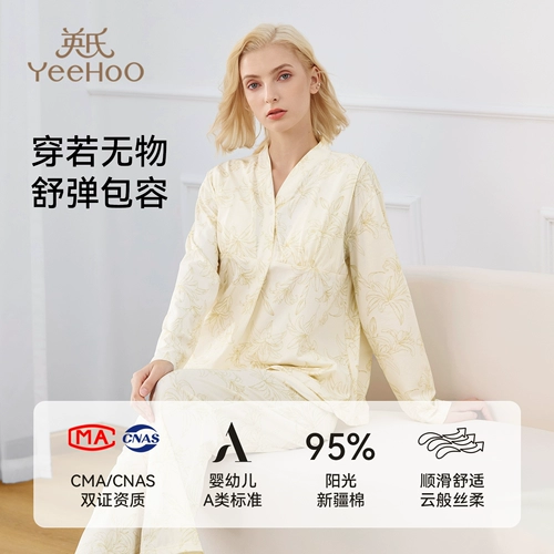 Пижама для беременных, осенний комплект, послеродовой кардиган, хлопковый топ с чашечками