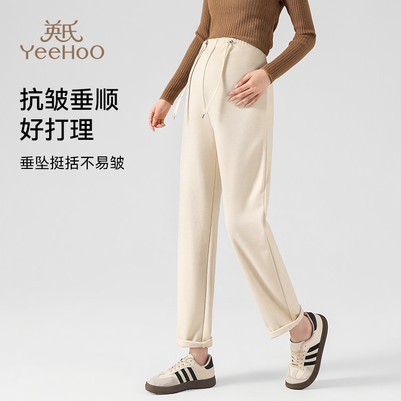 英氏孕妇裤秋冬外穿2026新款宽松大码直筒裤冬季抽绳无托腹烟管裤,淘宝优惠券,粉丝福利购,淘宝优惠卷
