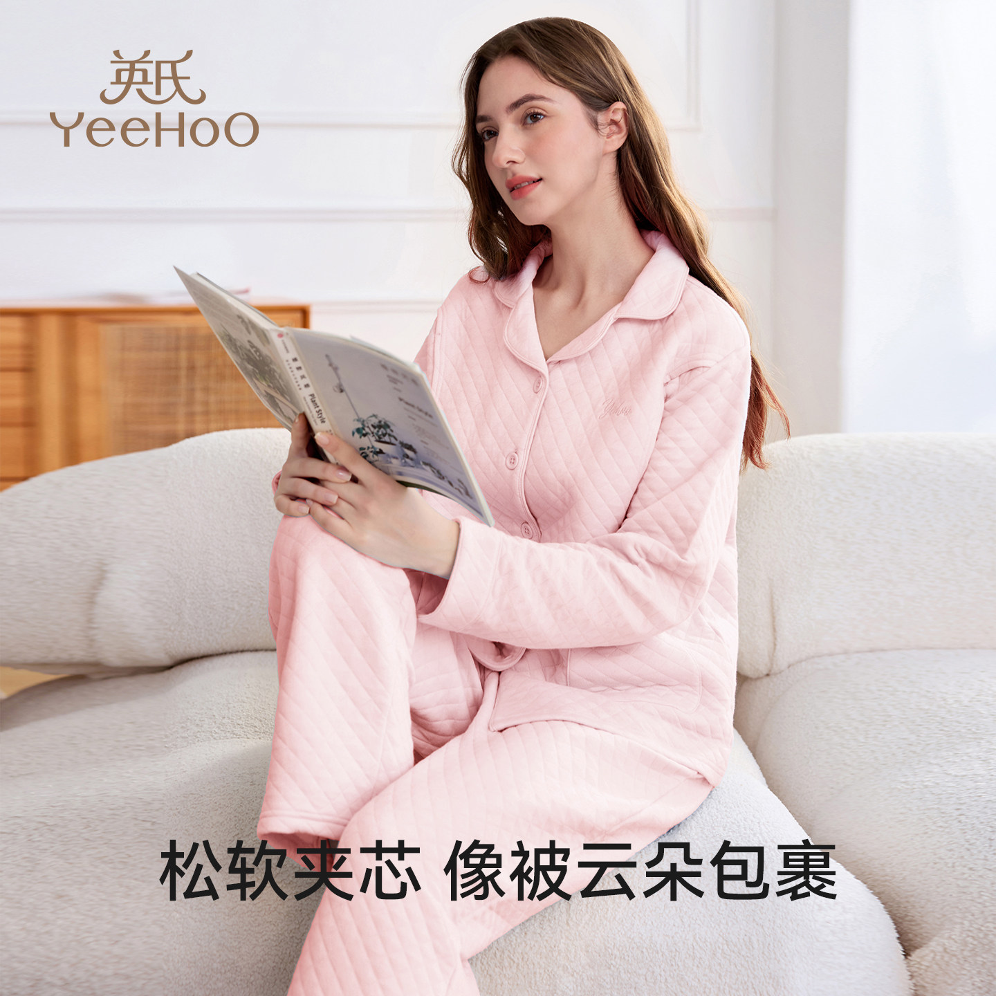 英氏孕妇月子服空气棉透气吸汗保暖厚睡衣产后产妇哺乳家居服套装,淘宝优惠券,粉丝福利购,淘宝优惠卷