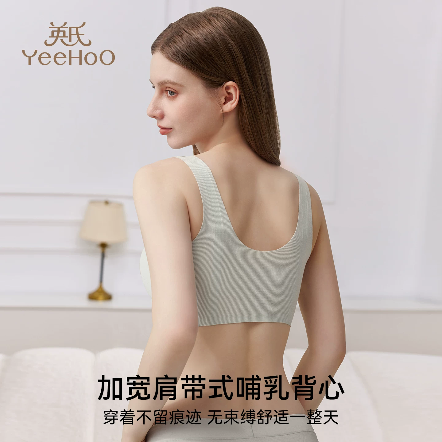 Summer underwear for breastfeeding, front lock, plus size