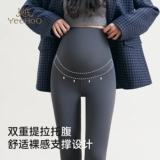 Демисезонные леггинсы для беременных, белье для коррекции формы бедер с поддержкой живота