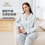 Хлопковая дышащая демисезонная пижама, комплект для молодой матери, подарок на день рождения