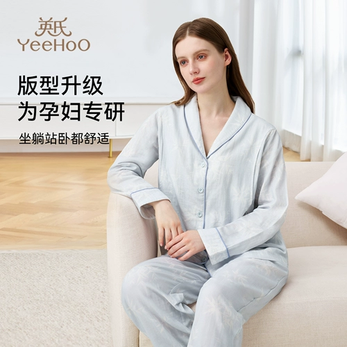 Хлопковая дышащая демисезонная пижама, комплект для молодой матери, подарок на день рождения