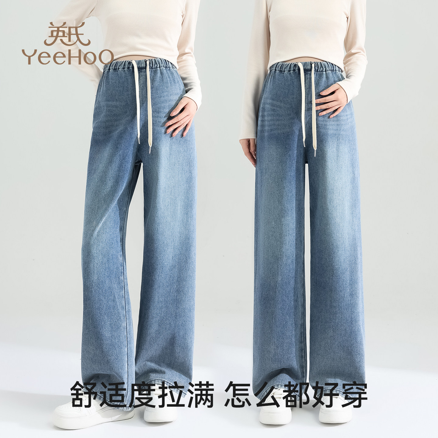 英氏孕妇牛仔裤秋冬新款显瘦百搭休闲裤2026新款外穿直筒阔腿裤子,淘宝优惠券,粉丝福利购,淘宝优惠卷