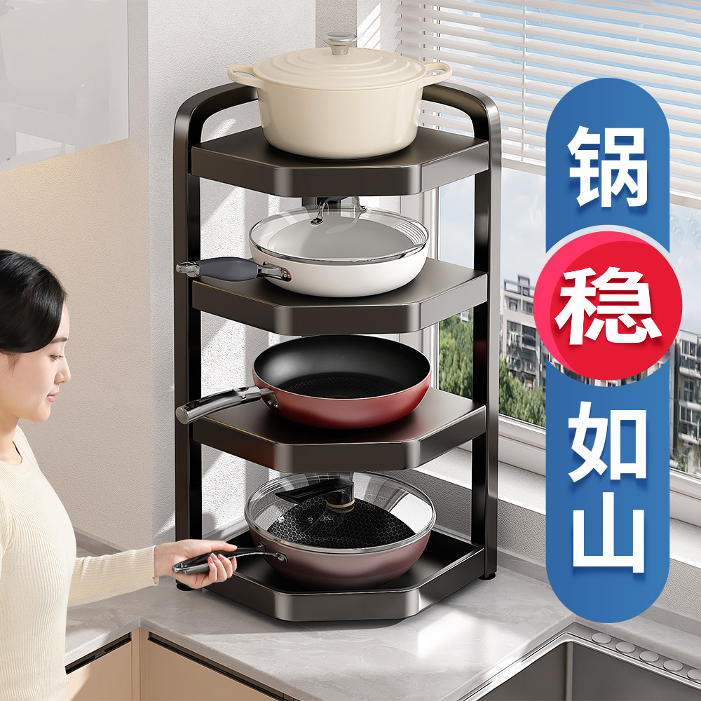  佳帮手厨具厨房置物架/角架