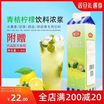 New Senny Green Tangerine Lemon Concentrated Juice 1 1 1000gr Drinks Thick Pulp Sugar Water Sweet Milk Tea Shop Dedicated Raw Material