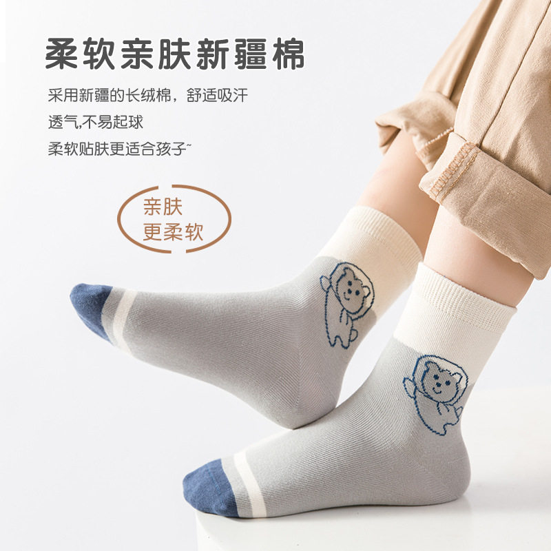 100%全棉儿童纯棉袜子春秋新款男童中筒袜秋季中大童女童棉袜防臭,淘宝优惠券,粉丝福利购,淘宝优惠卷