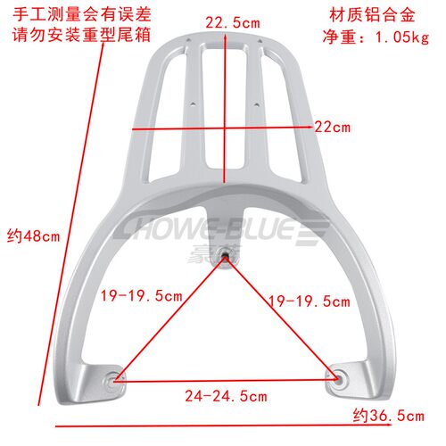 适用于金箭乐趣q60电动车尾架CG161 CG160尾箱支架靠背尾翼拉手 - 图1