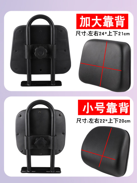 Electric motorcycle rear backrest sponge