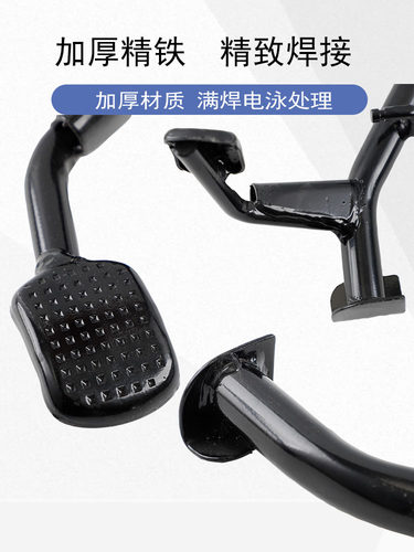 适配小牛N1 N1S NGT NQi加高双撑大脚撑中撑大撑脚撑脚架艾薇配件 - 图0