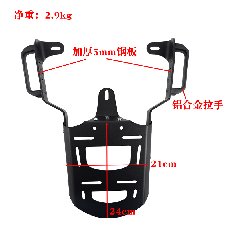适用雅迪欧陆电动车后尾架台铃K10爱玛凌迈加固铝合金载物货支架 - 图1