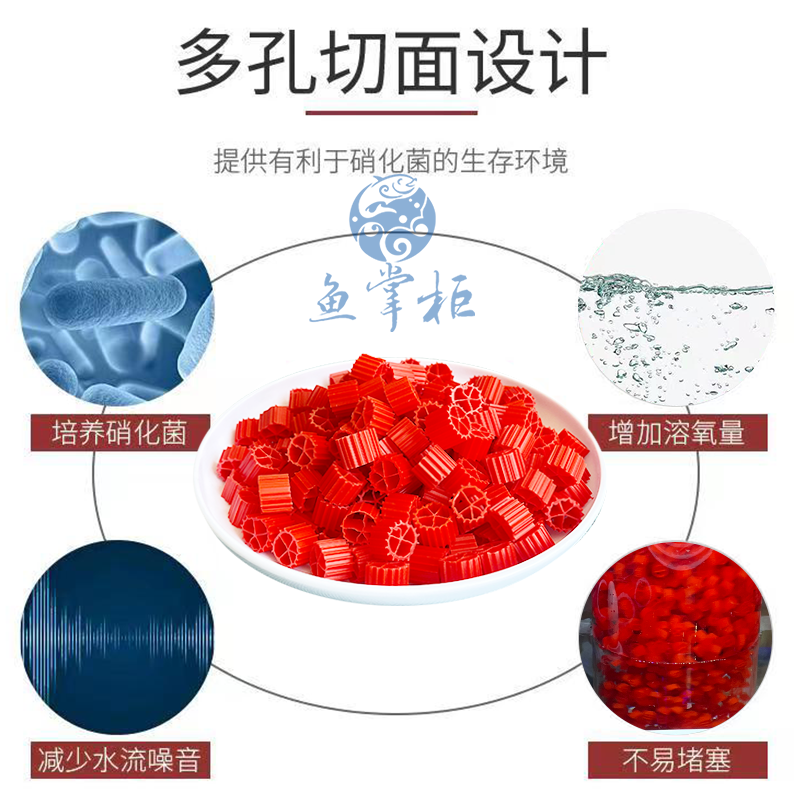 专业款鱼缸翻滚生化滤材流化床k1生物滤料水族箱水泵仓过滤材料,淘宝优惠券,粉丝福利购,淘宝优惠卷