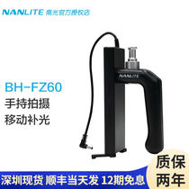 Nanlite South Photogenic Force Forza60 Accessories Accessories Battery Handle Photography Light Spotlight Tonic lamp Forz