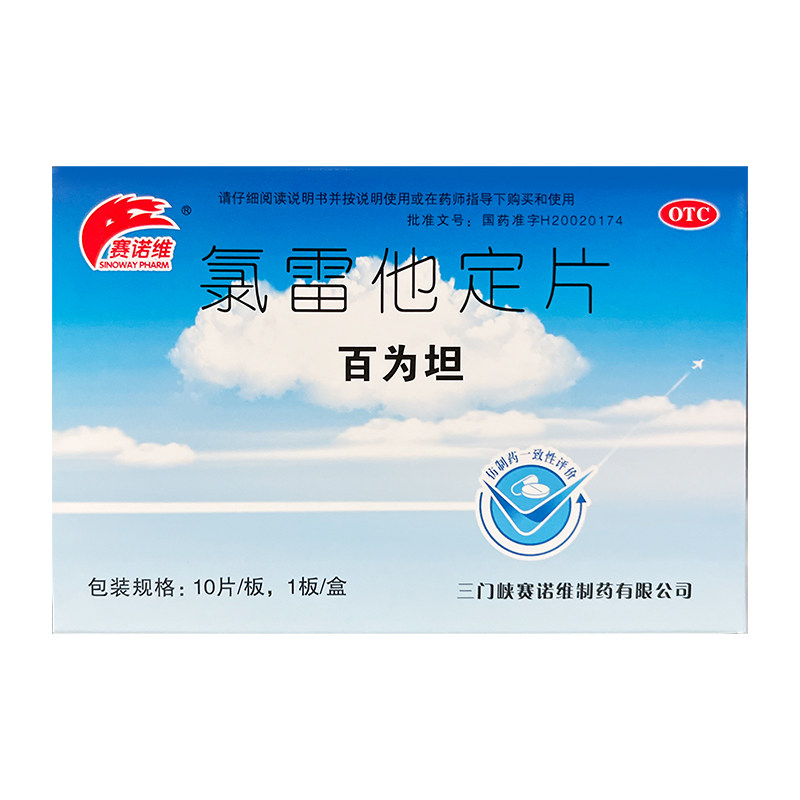  康云汇大药房鼻