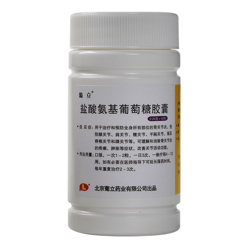  康云汇大药房风湿骨外伤