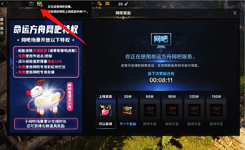 cf透视辅瞄dnf/地下城史诗网吧特权命运方舟CF\家用特权包月