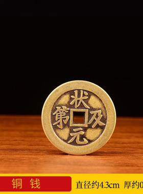 状元及第加厚铜钱吉祥物红黄绳中国结挂件学生书房书包职员办公桌