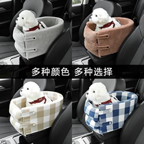 Small dog dog sitting car Divine Instrumental Kitty Cat Safety Seat Car Mid control Dirty Cushion Pet On-board Mat Dog Nest