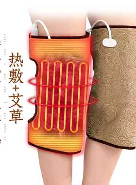 电加热艾绒宝护膝保暖老寒腿粗盐袋发热包腿部关节艾草护腿热敷包
