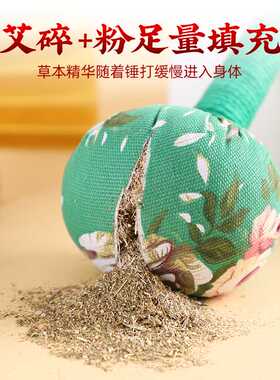 蛇年新款艾草养生锤按摩锤送同事送长辈艾灸捶按摩养生锤春节礼品