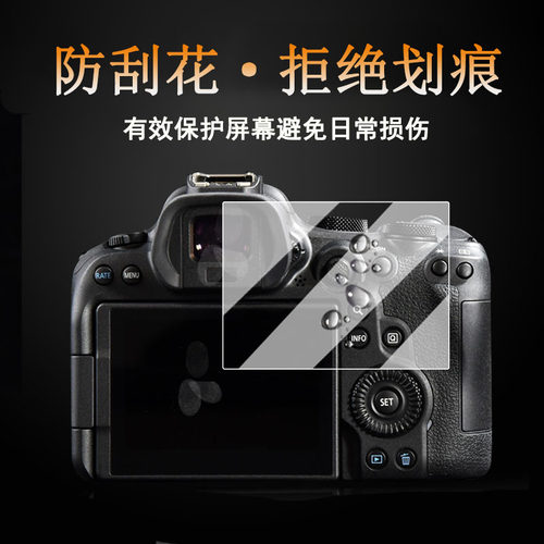 沃尔夫冈适用佳能R6 Mark III钢化膜贴膜保护膜R6III三代屏幕膜R63微单AR增透防刮花单反配件相机贴膜 - 图1