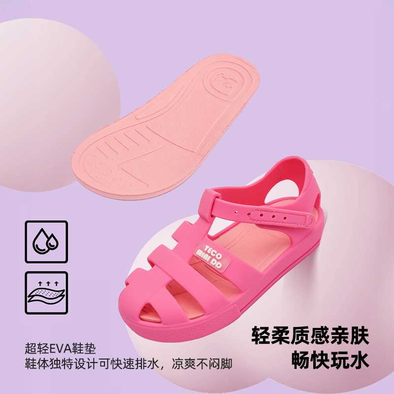 2025新款凉鞋YECOMINIDD儿童凉鞋罗马鞋女童洞洞鞋男童透气沙滩鞋