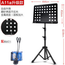 Asanasi (Asanasi) genealogy holder with microphone holder plus coarse sheet music frame guzheng violin guitar through