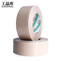 Work Pinku (GONGPINKU) Grib kraft adhesive tapes 6cm * 50m (1 vol.) Sealed Case Adhesive Tape