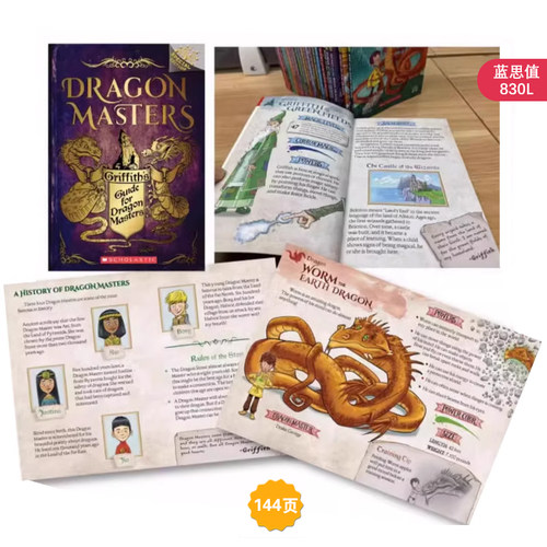 【一起买更划算 送音频 大树桥梁书 】学乐大树系列Press Start超级方块兔Dragon Masters驯龙大师猴子男孩猫头鹰日记宫保鸡丁 - 图3