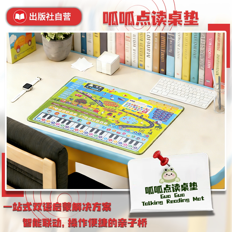 【 送音频 自然拼读启蒙版】学乐解码小读者Decodable Readers小分级分级绘本英语启蒙高频词Buddy Readers牛津树辅助读物