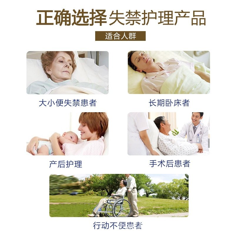 鸿福祥夜用加强型成人纸尿裤XL码老年人用尿不湿一次性拉拉裤批发,淘宝优惠券,粉丝福利购,淘宝优惠卷