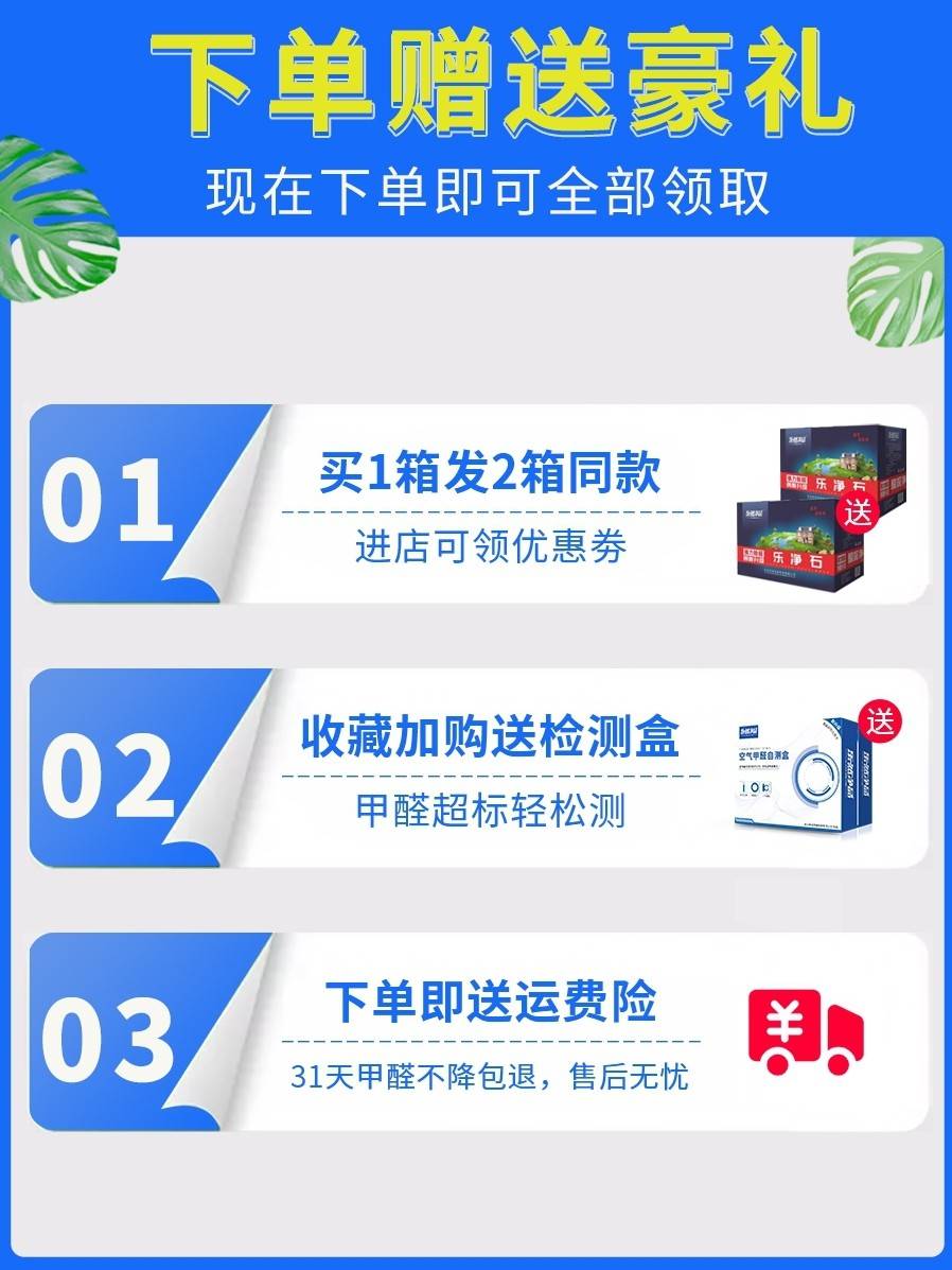 竹炭包除甲醛新房家用活性炭吸甲醛除味碳包清除剂柜子去异味木炭