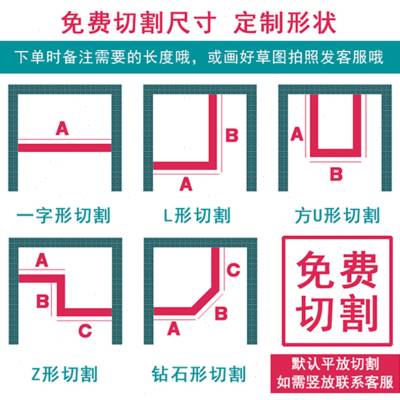 淋浴房浴室挡水条隔水防水基石仿大理石基卫生间预埋式阻水隔水条 - 图1