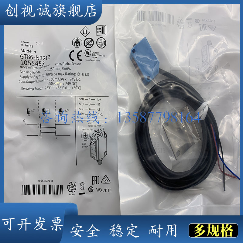 全新现货 GTB6-N1211/N1212 GTE6-N1212/N1211/N1231/GSE6-N1112 - 图0