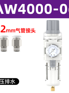气压调节阀气源处理调压过滤器减压气动空气afr2000压力调节分配