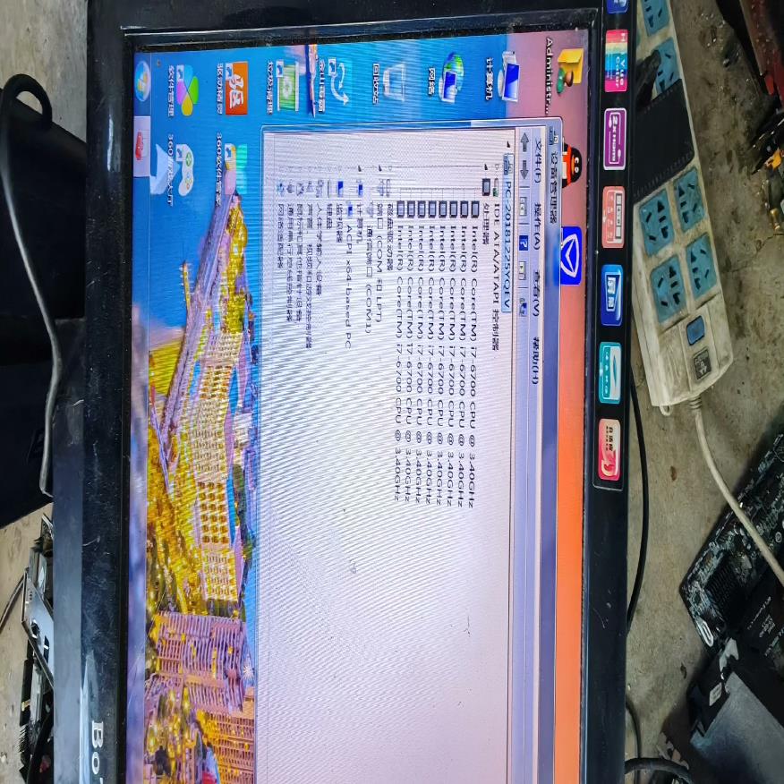 [德峰]华硕B150M-ET+i7-6700 8G内存条 水冷。 - 图1