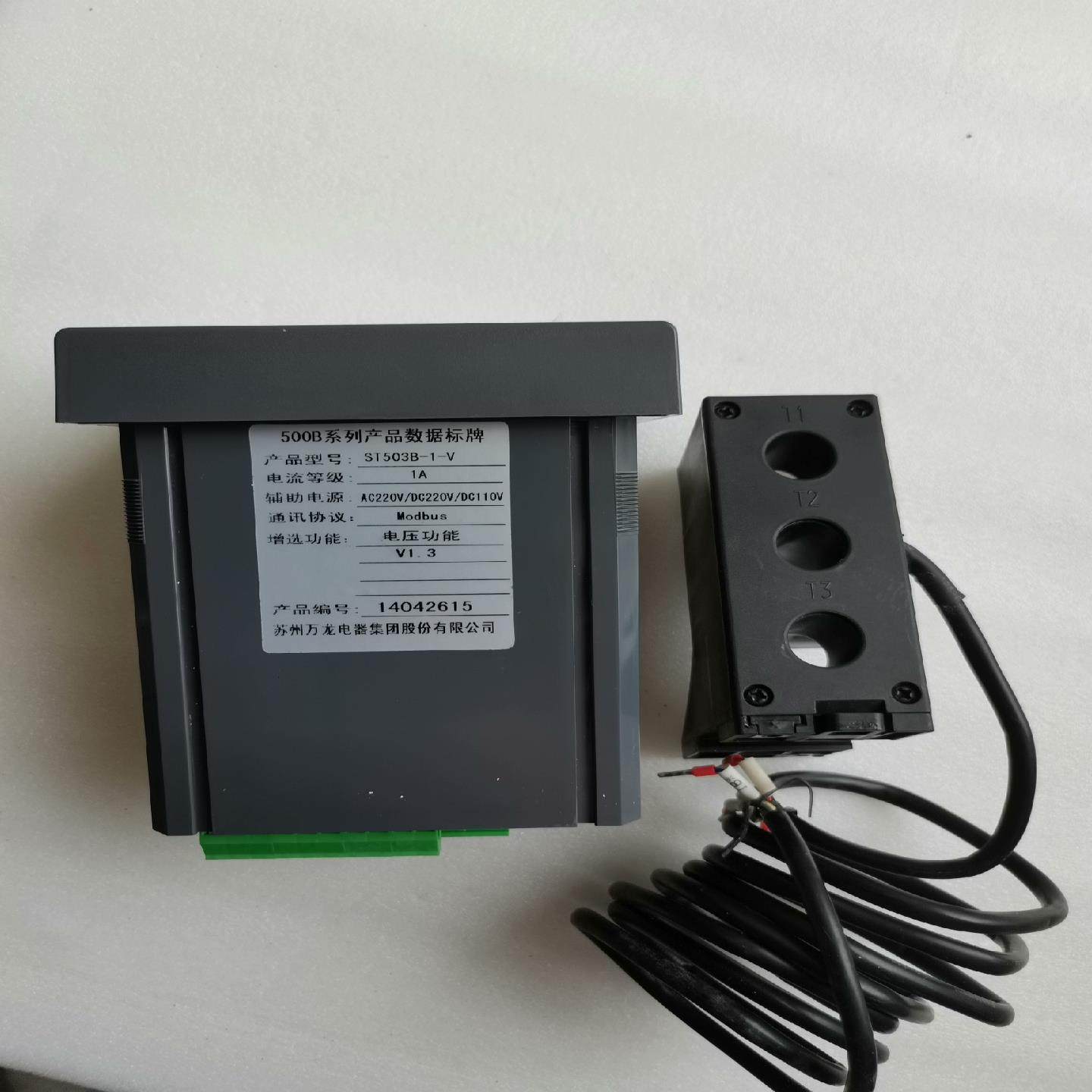 （设备配件），ST500B电器实物图拍摄，成色万龙综合电动机,淘宝优惠券,粉丝福利购,淘宝优惠卷